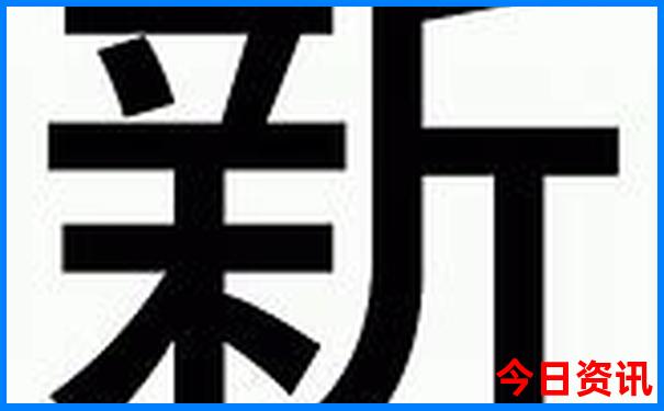 今天全国哪个城市最热
