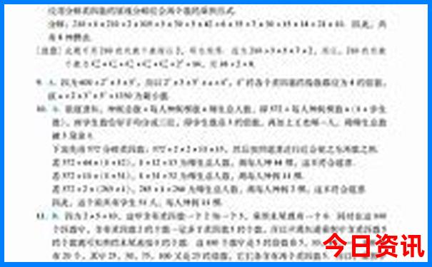哈密市旅游景点十大排名